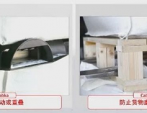 2018年最具创意的仓储物流设备大盘点,你中意哪个?